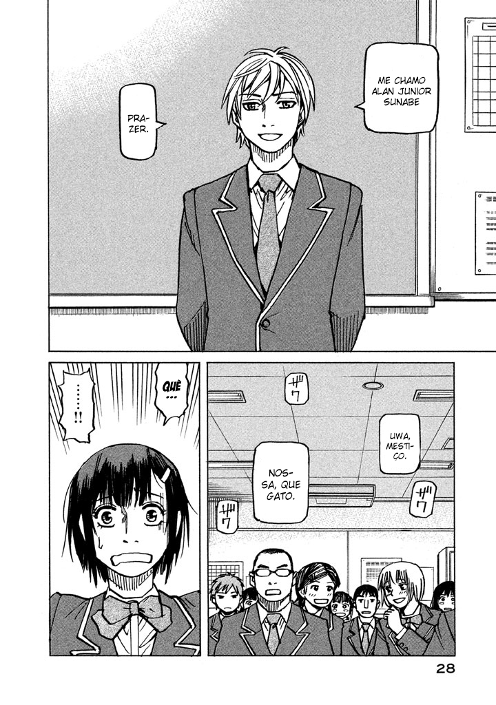 Soft Metal Vampire I am a Rookie 第31页