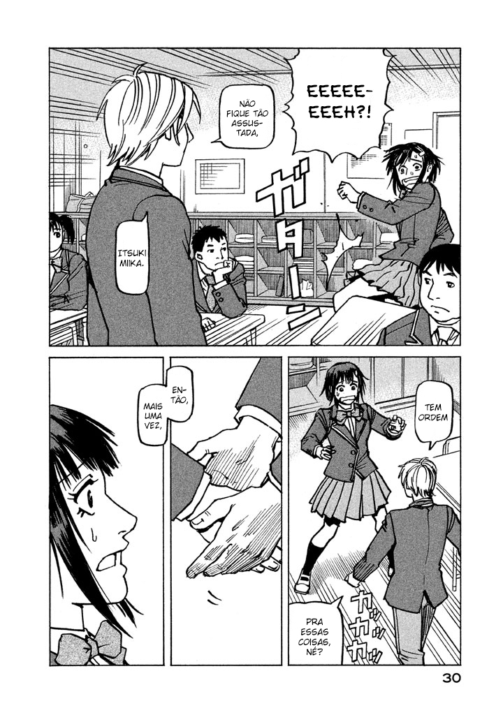 Soft Metal Vampire I am a Rookie 第33页