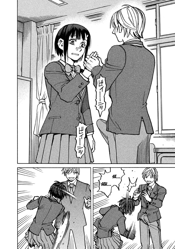 Soft Metal Vampire I am a Rookie 第35页