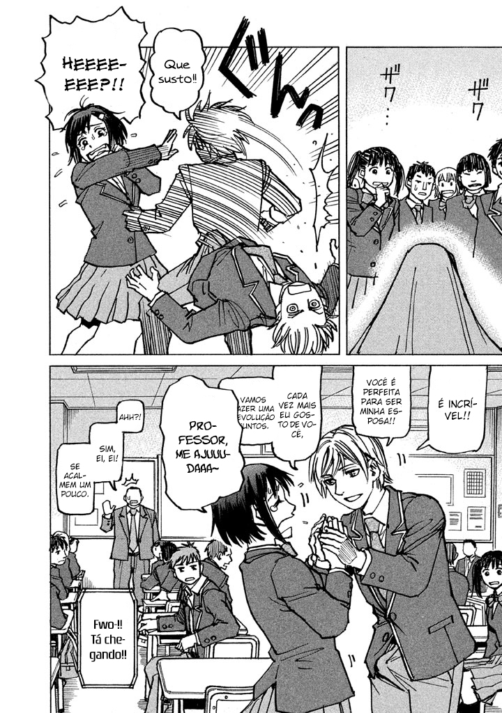 Soft Metal Vampire I am a Rookie 第37页