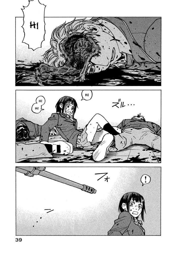 Soft Metal Vampire I am a Rookie 第42页
