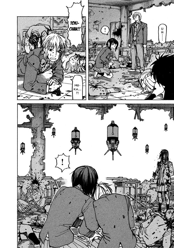 Soft Metal Vampire I am a Rookie 第49页