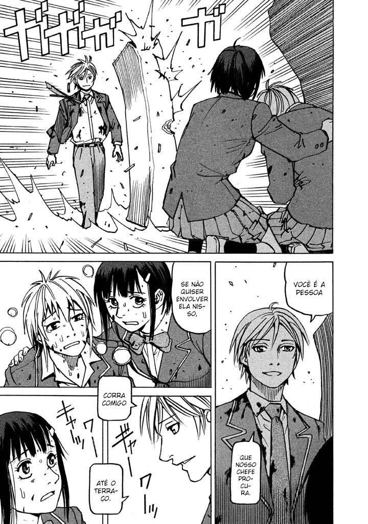 Soft Metal Vampire I am a Rookie 第52页