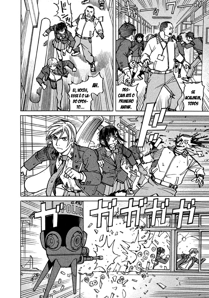 Soft Metal Vampire I am a Rookie 第53页