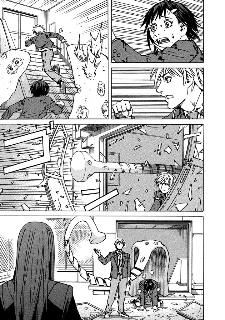Soft Metal Vampire I am a Rookie 第54页