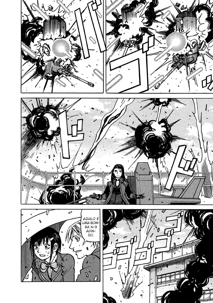 Soft Metal Vampire I am a Rookie 第57页