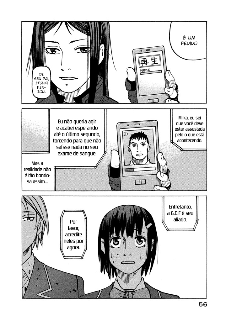 Soft Metal Vampire I am a Rookie 第59页