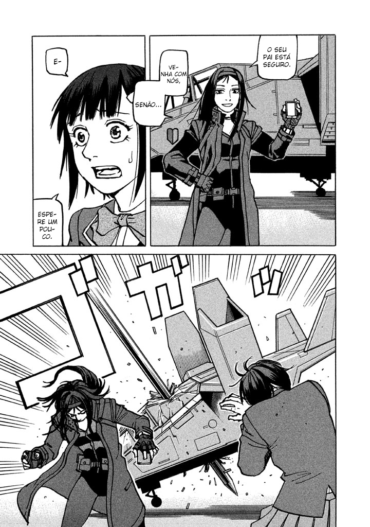 Soft Metal Vampire I am a Rookie 第60页