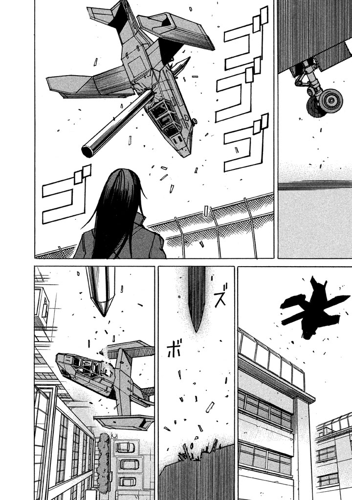 Soft Metal Vampire I am a Rookie 第61页