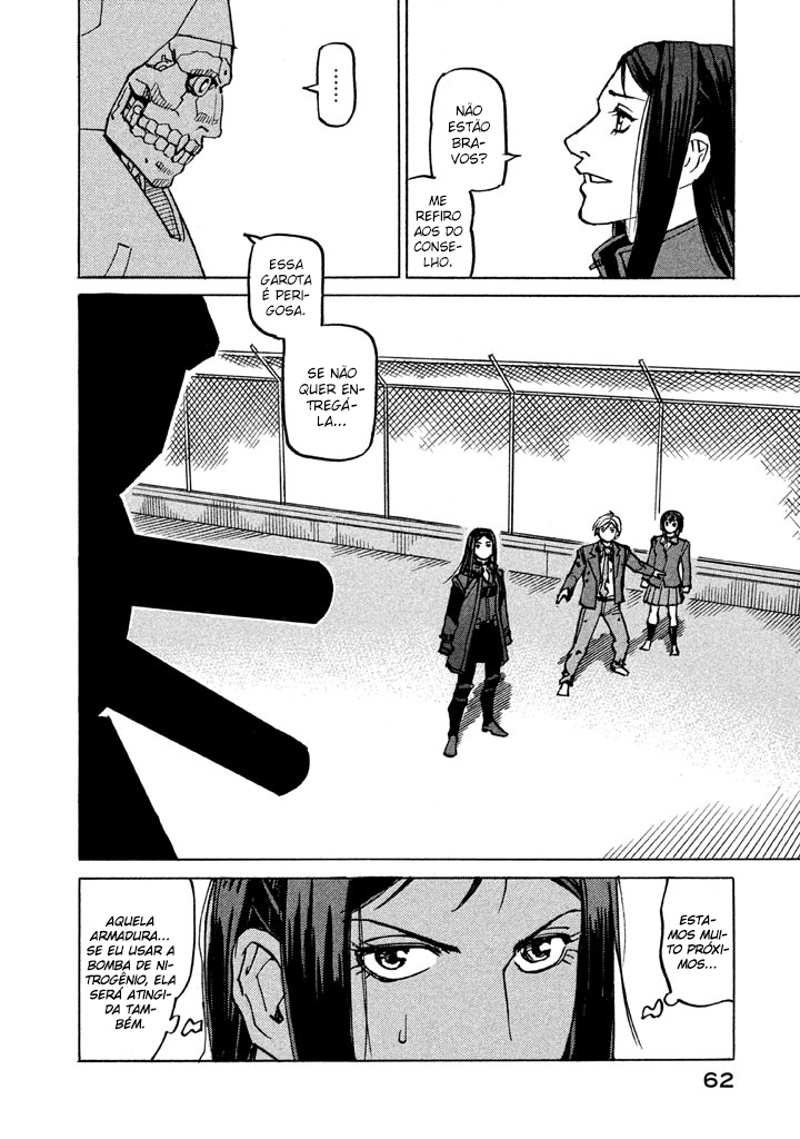 Soft Metal Vampire I am a Rookie 第65页