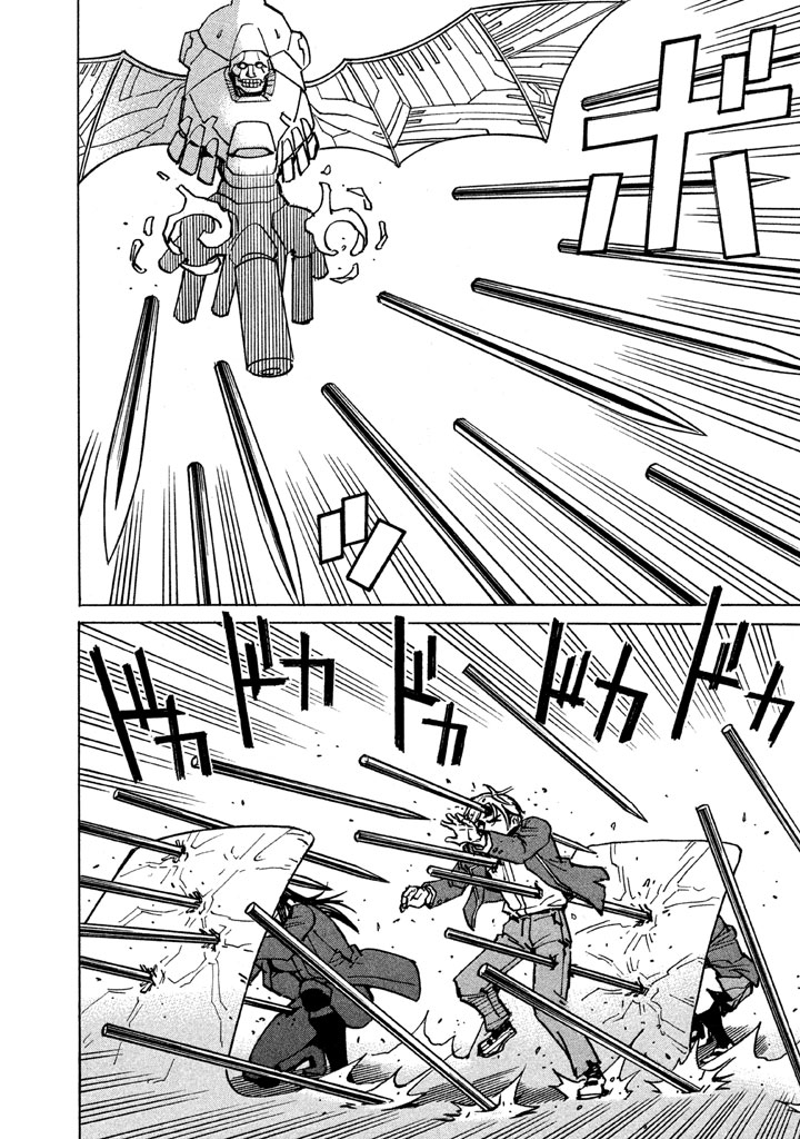 Soft Metal Vampire I am a Rookie 第67页