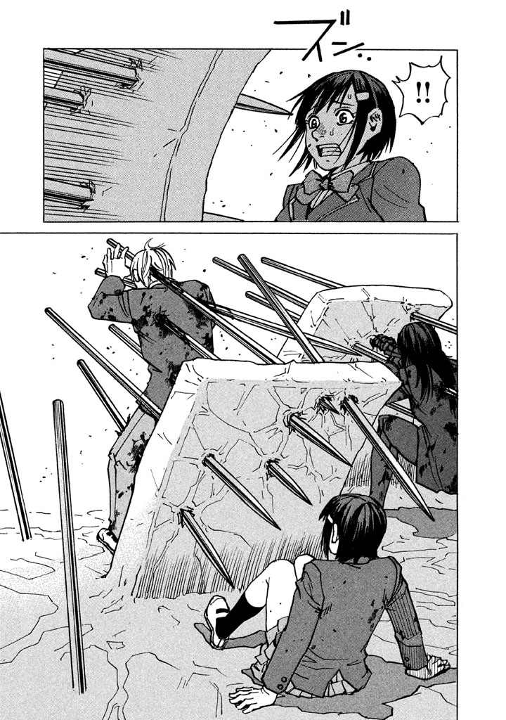 Soft Metal Vampire I am a Rookie 第68页