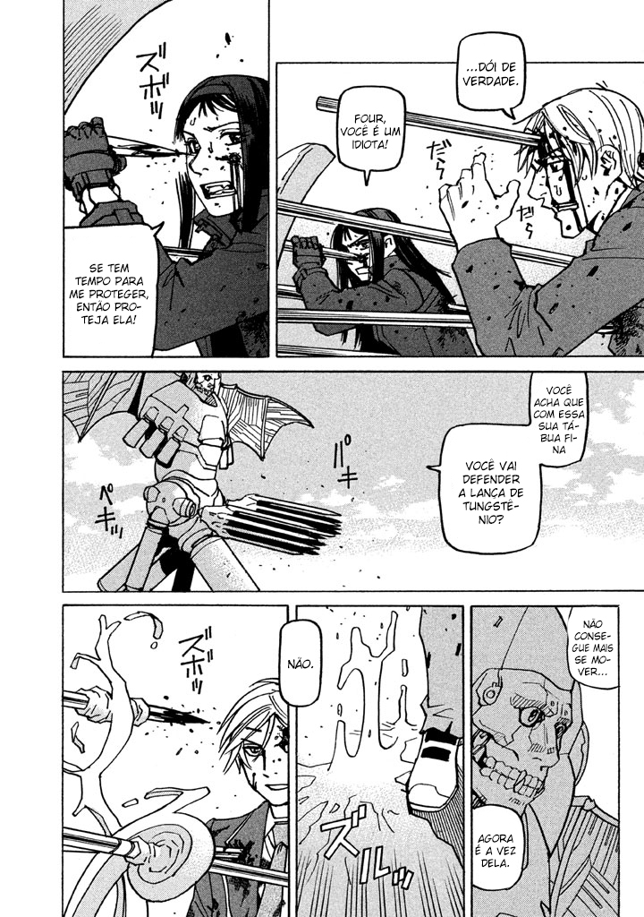 Soft Metal Vampire I am a Rookie 第69页