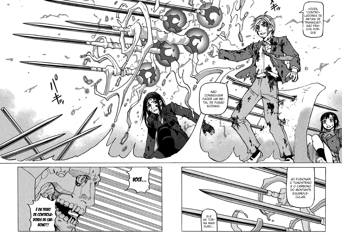 Soft Metal Vampire I am a Rookie 第71页