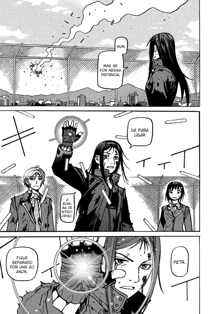 Soft Metal Vampire I am a Rookie 第77页