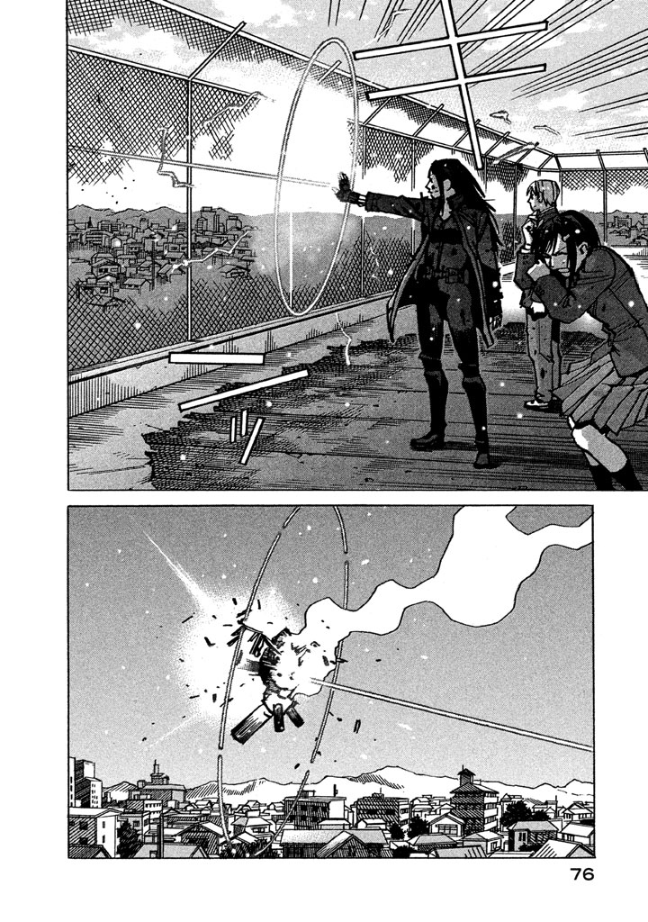 Soft Metal Vampire I am a Rookie 第78页