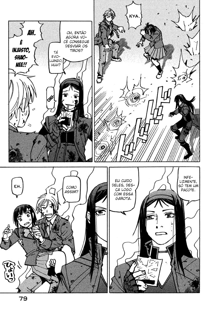 Soft Metal Vampire I am a Rookie 第81页
