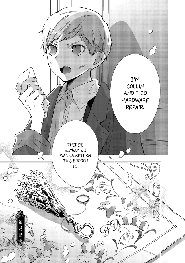Blue Rose Antique no Shoukoujo Vol. 1 Ch. 3.1 第2页