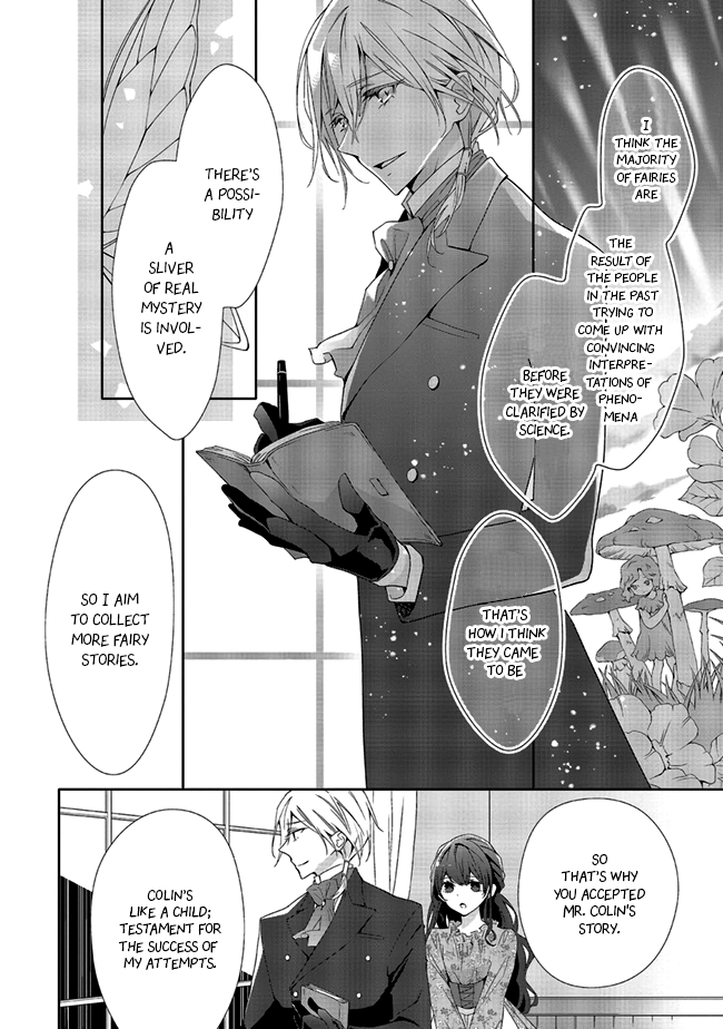 Blue Rose Antique no Shoukoujo Vol. 1 Ch. 3.1 第11页