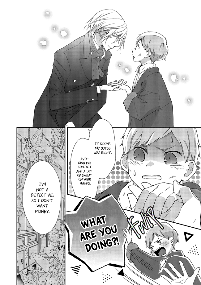 Blue Rose Antique no Shoukoujo Vol. 1 Ch. 3.1 第5页