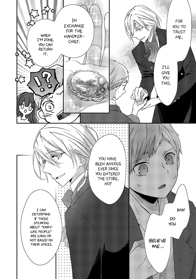 Blue Rose Antique no Shoukoujo Vol. 1 Ch. 3.1 第7页