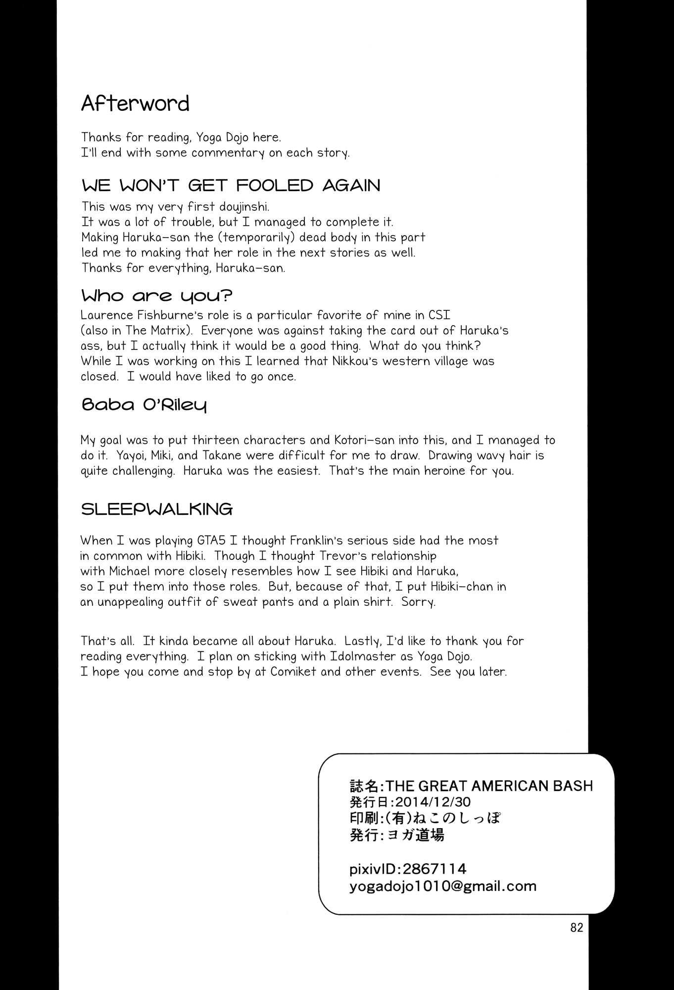 THE iDOLM@STER - The Great American Bash (Doujinshi) SLEEPWALKING 第26页