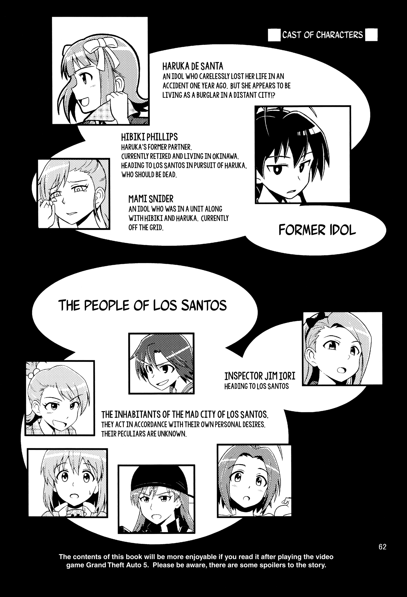 THE iDOLM@STER - The Great American Bash (Doujinshi) SLEEPWALKING 第6页