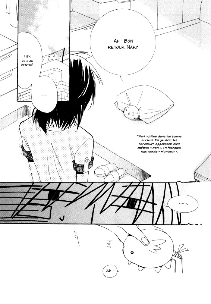 Annyeong, Pi Vol. 1 Ch. 1 第13页