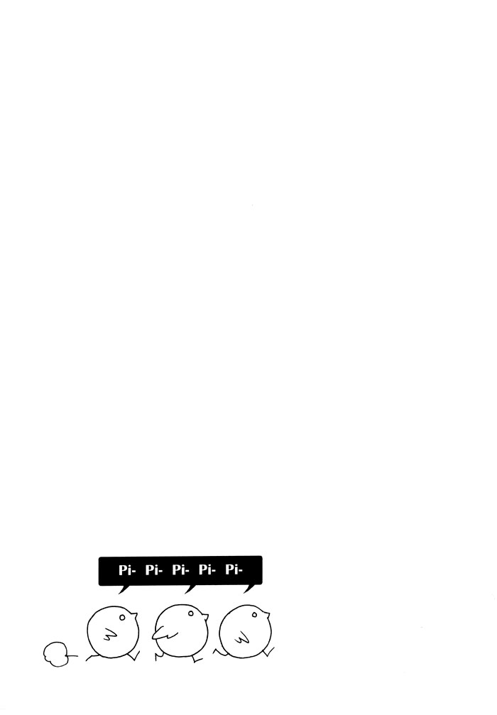 Annyeong, Pi Vol. 1 Ch. 1 第10页