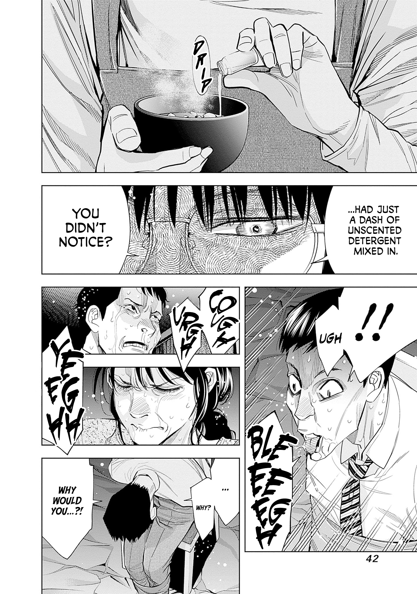 Kokoha Kazoku Gakieru Machi Our Neighbor, Mr. Natori 第40页