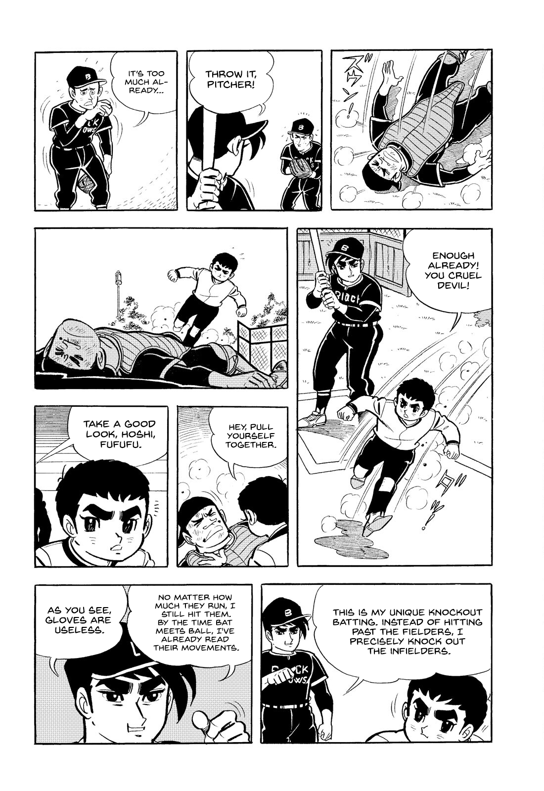 Star of the Giants RISK YOUR LIFE 第11页