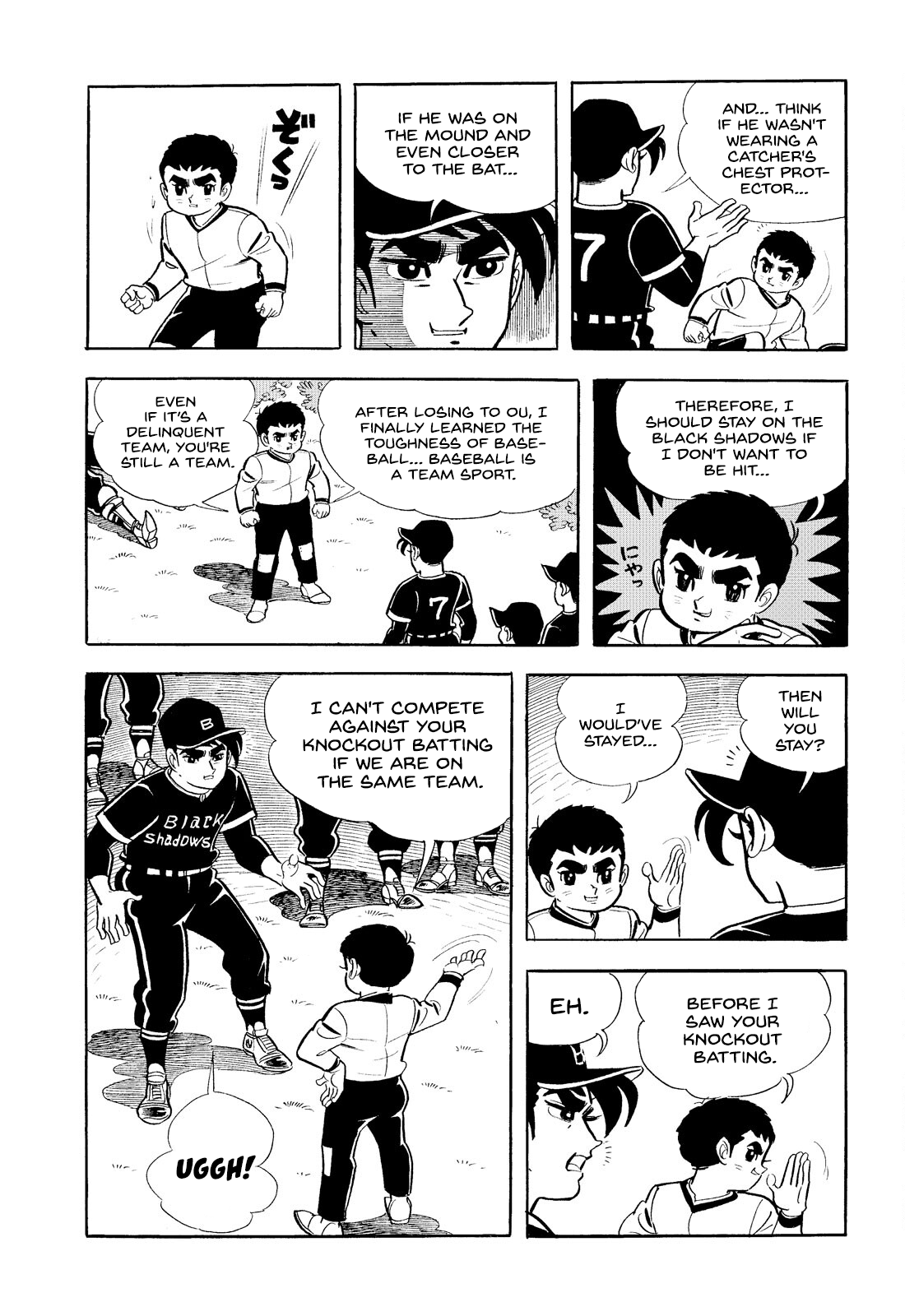 Star of the Giants RISK YOUR LIFE 第12页