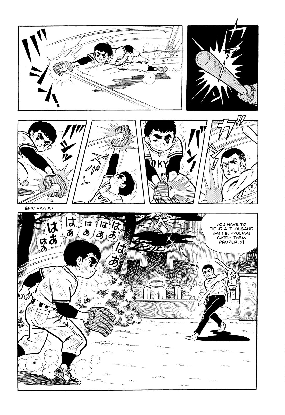 Star of the Giants RISK YOUR LIFE 第17页