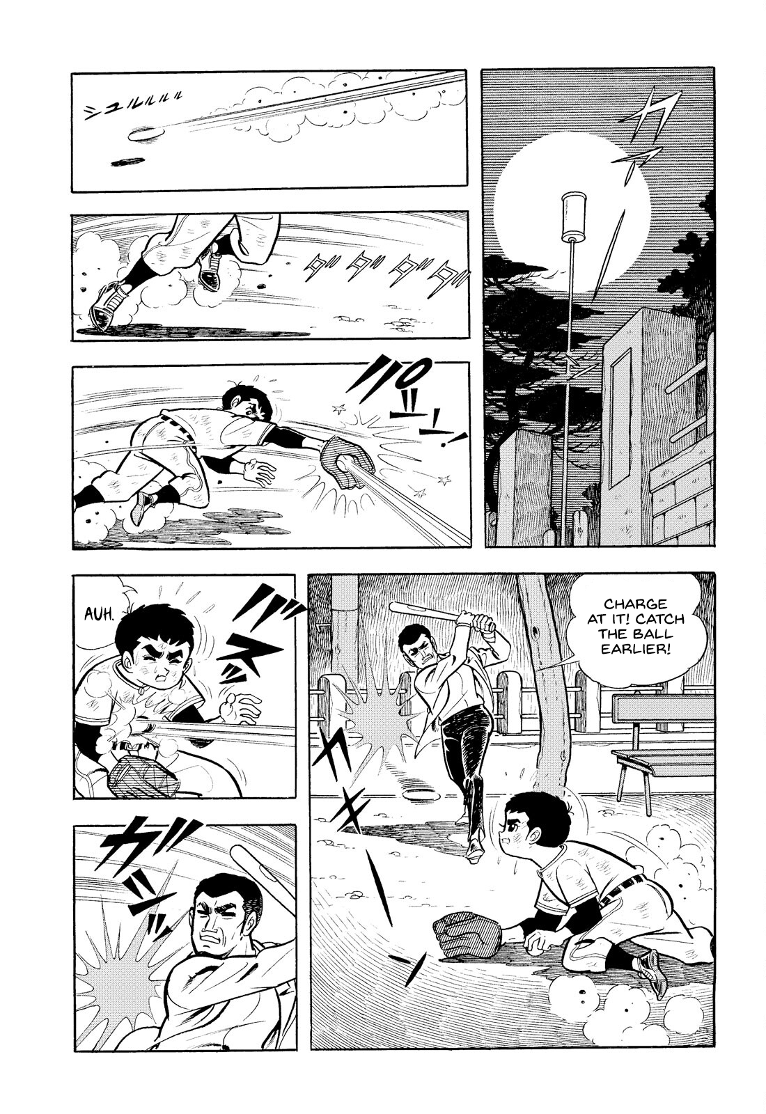 Star of the Giants RISK YOUR LIFE 第18页