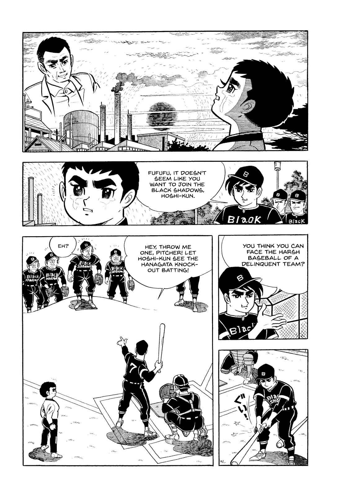 Star of the Giants RISK YOUR LIFE 第3页