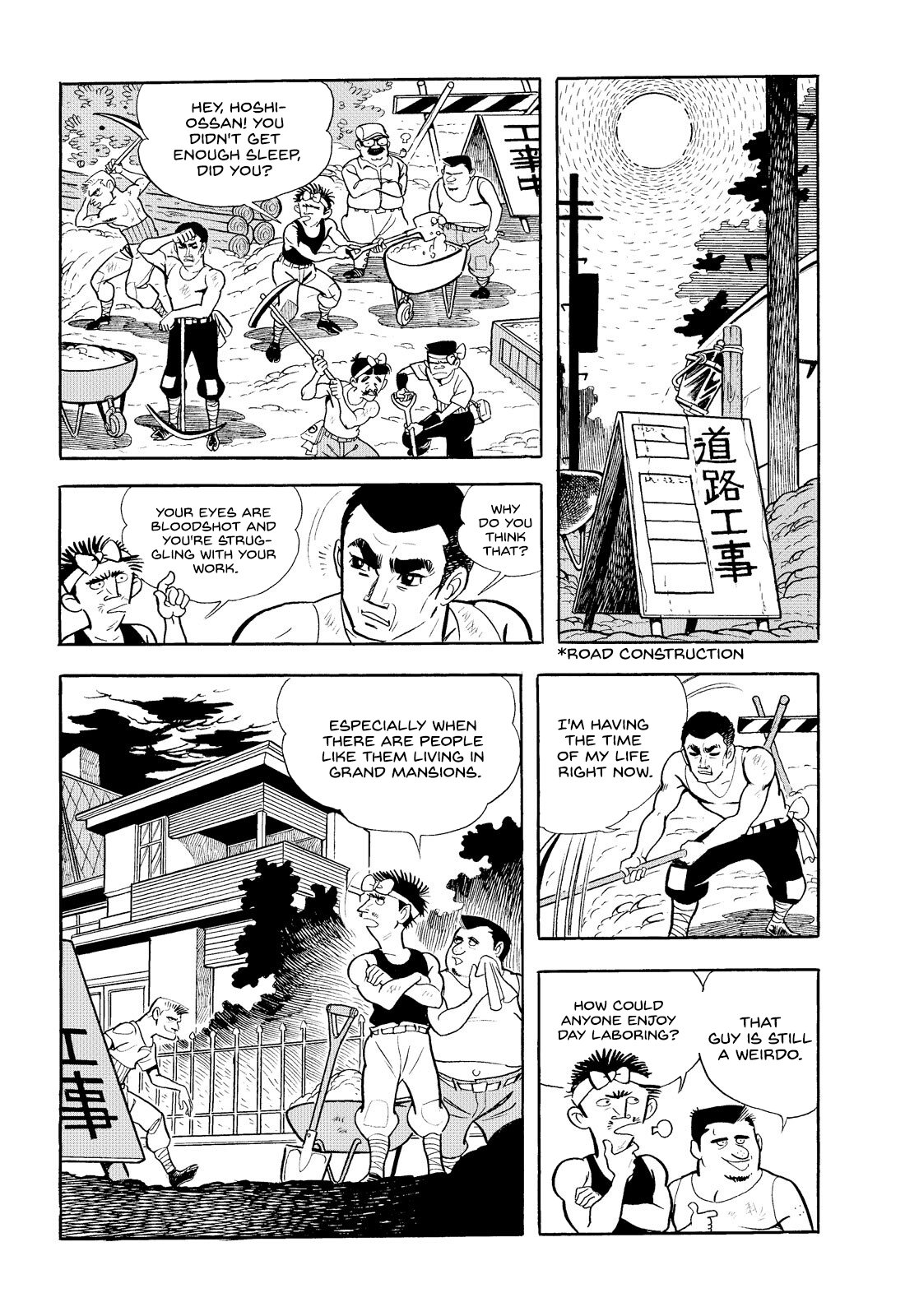 Star of the Giants RISK YOUR LIFE 第21页