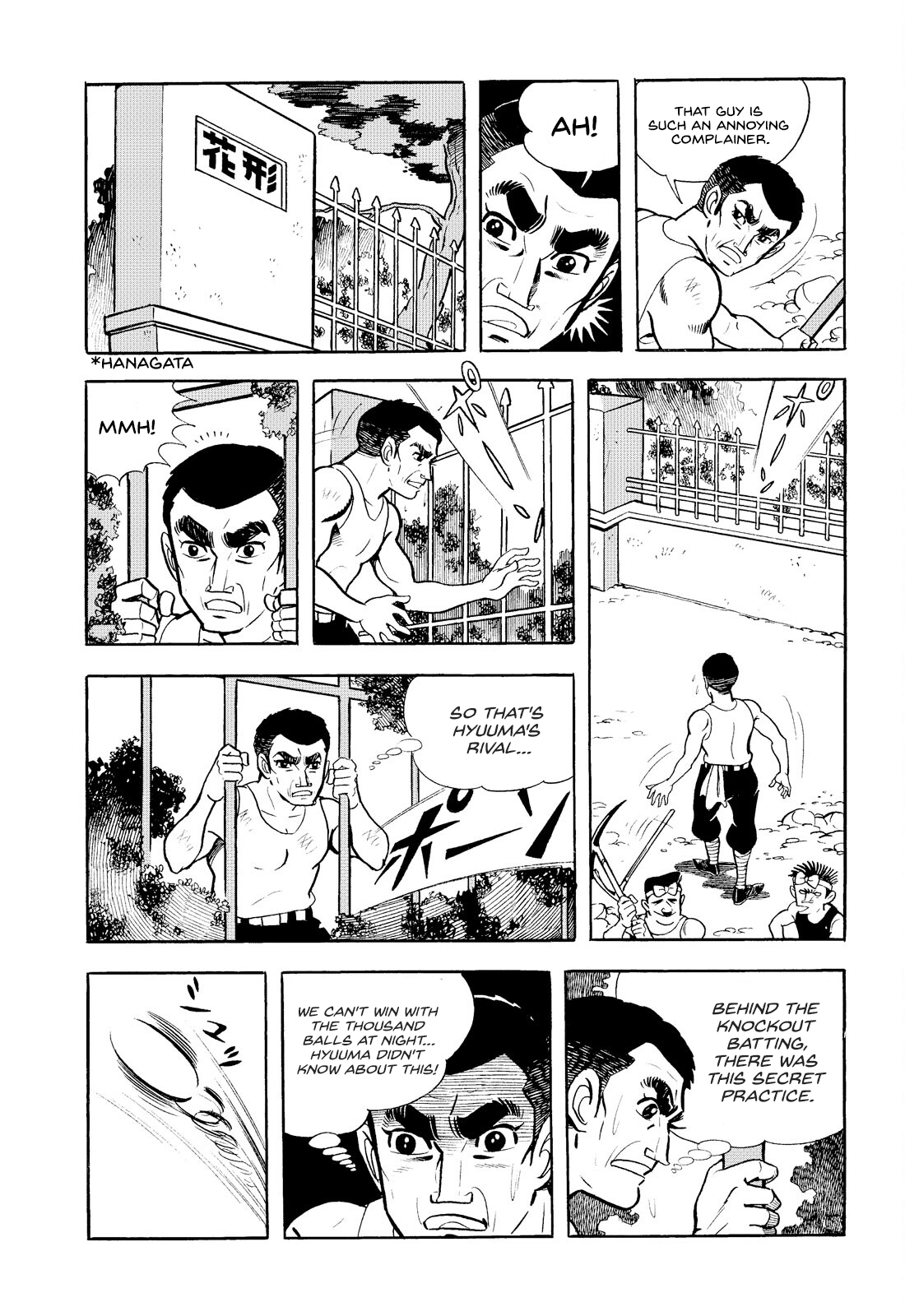 Star of the Giants RISK YOUR LIFE 第22页