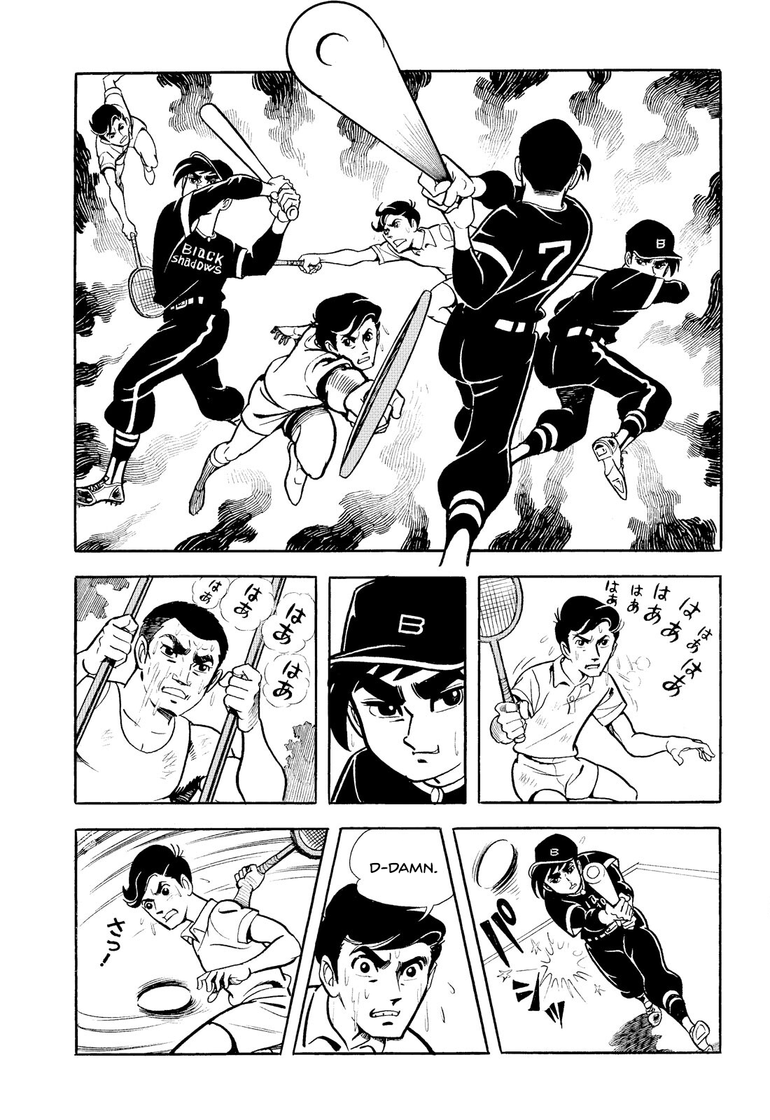 Star of the Giants RISK YOUR LIFE 第26页