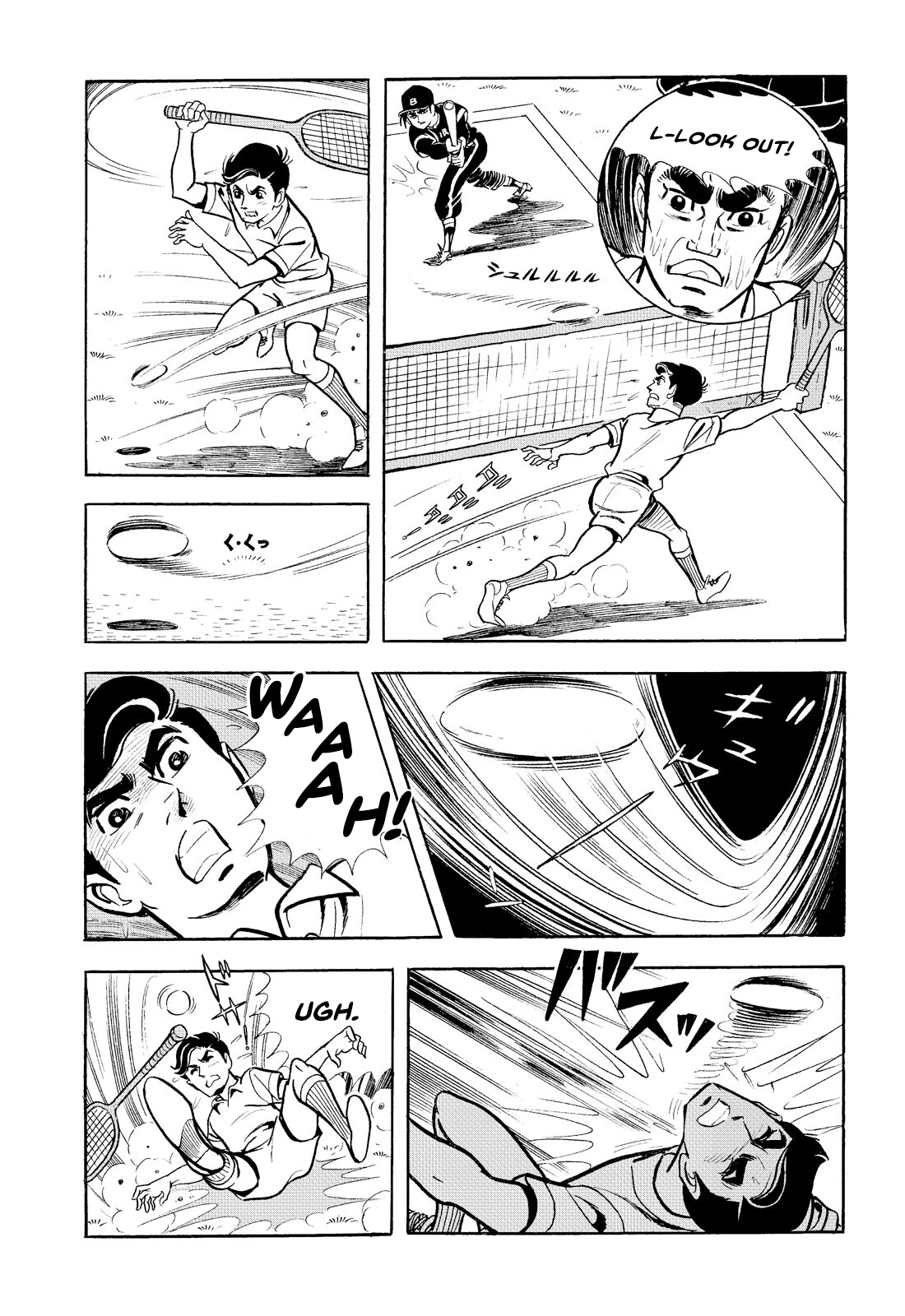 Star of the Giants RISK YOUR LIFE 第28页
