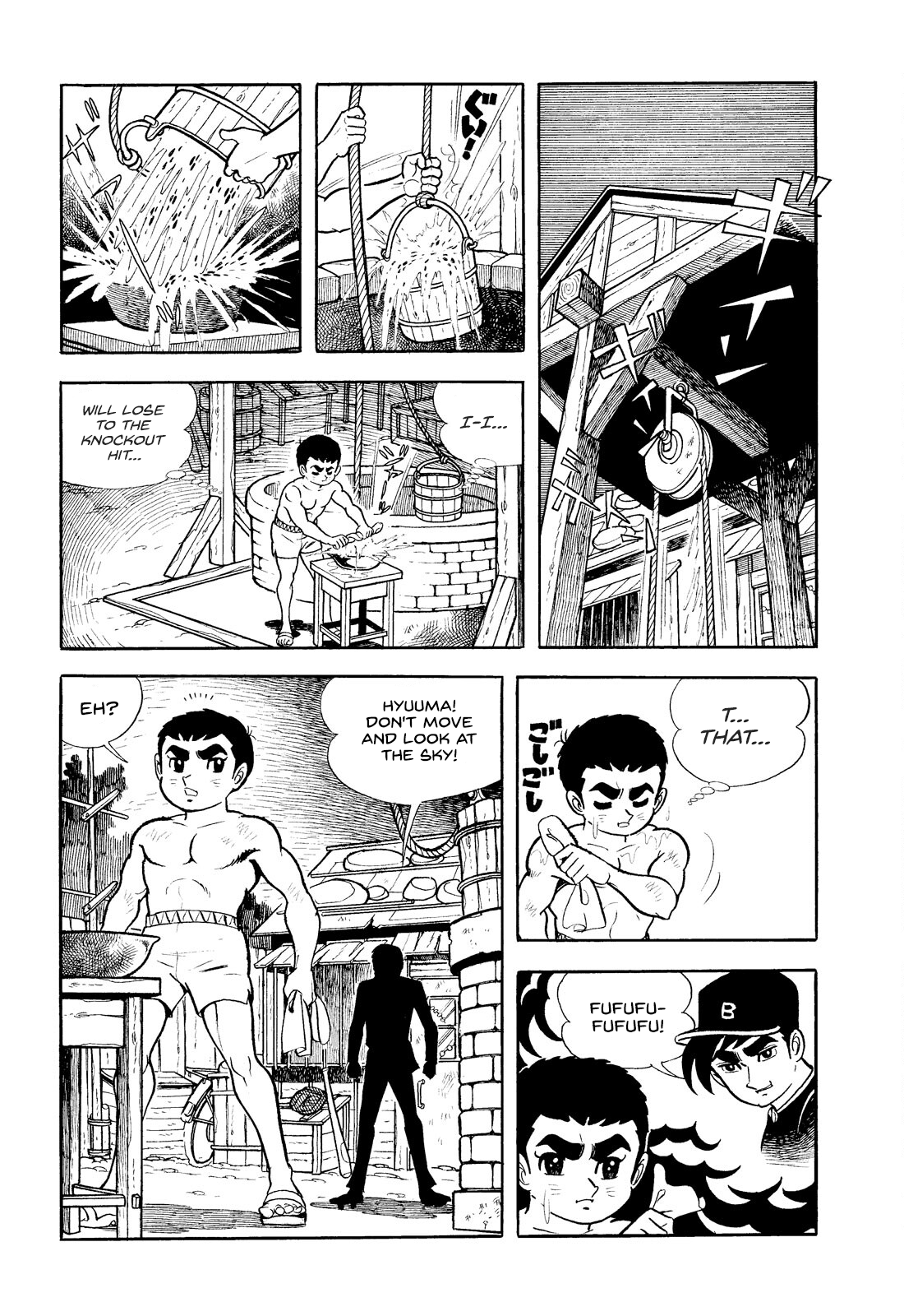 Star of the Giants RISK YOUR LIFE 第35页