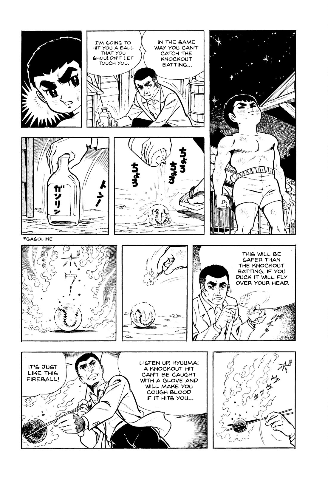 Star of the Giants RISK YOUR LIFE 第37页