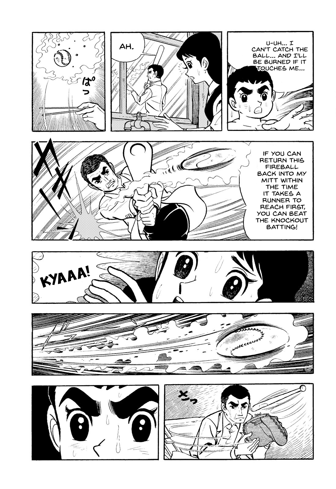 Star of the Giants RISK YOUR LIFE 第38页