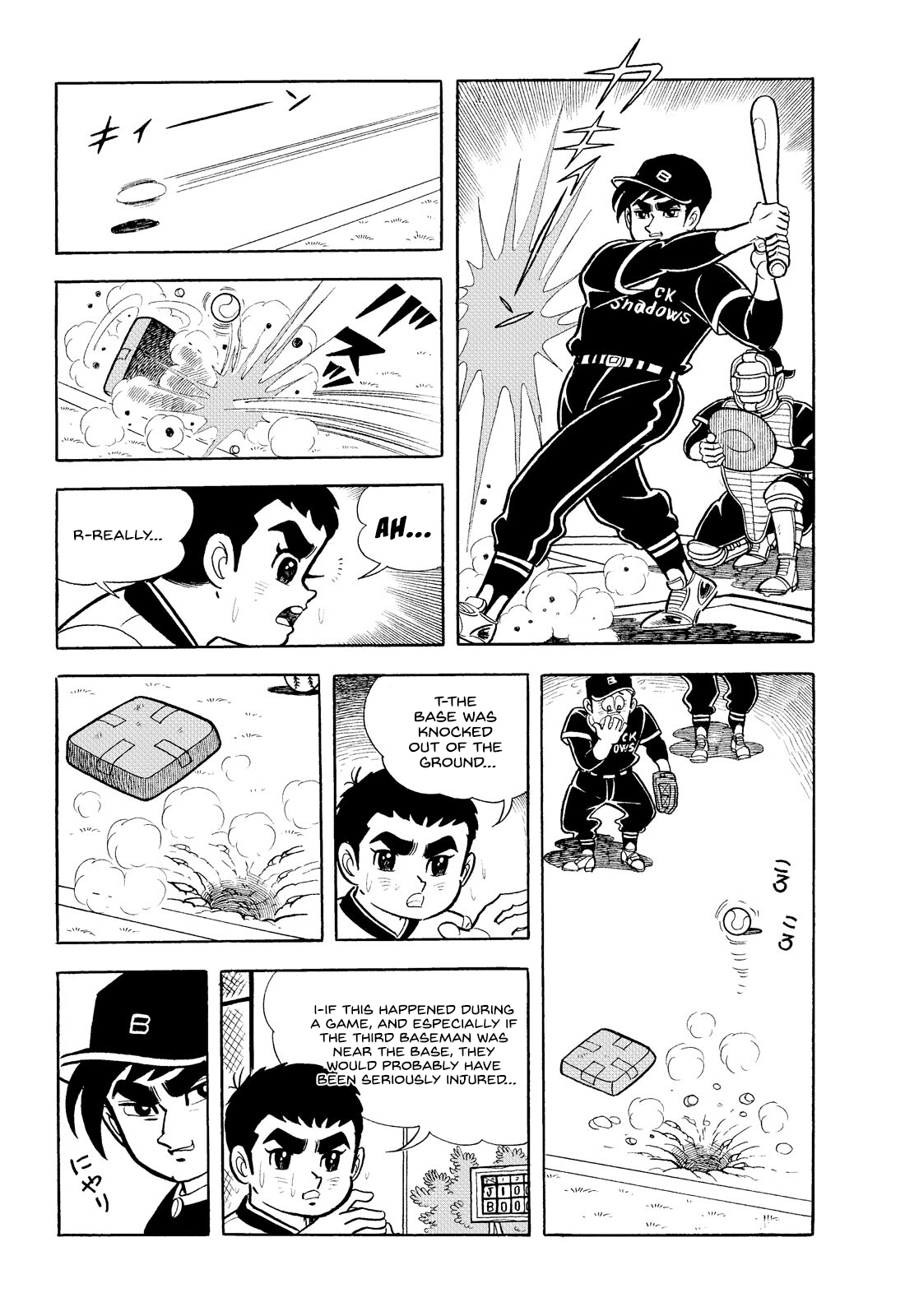 Star of the Giants RISK YOUR LIFE 第5页