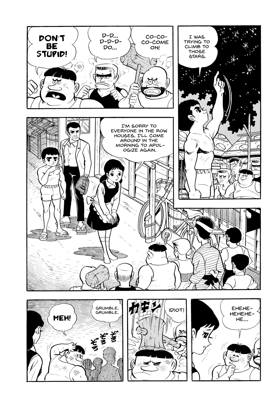 Star of the Giants RISK YOUR LIFE 第43页