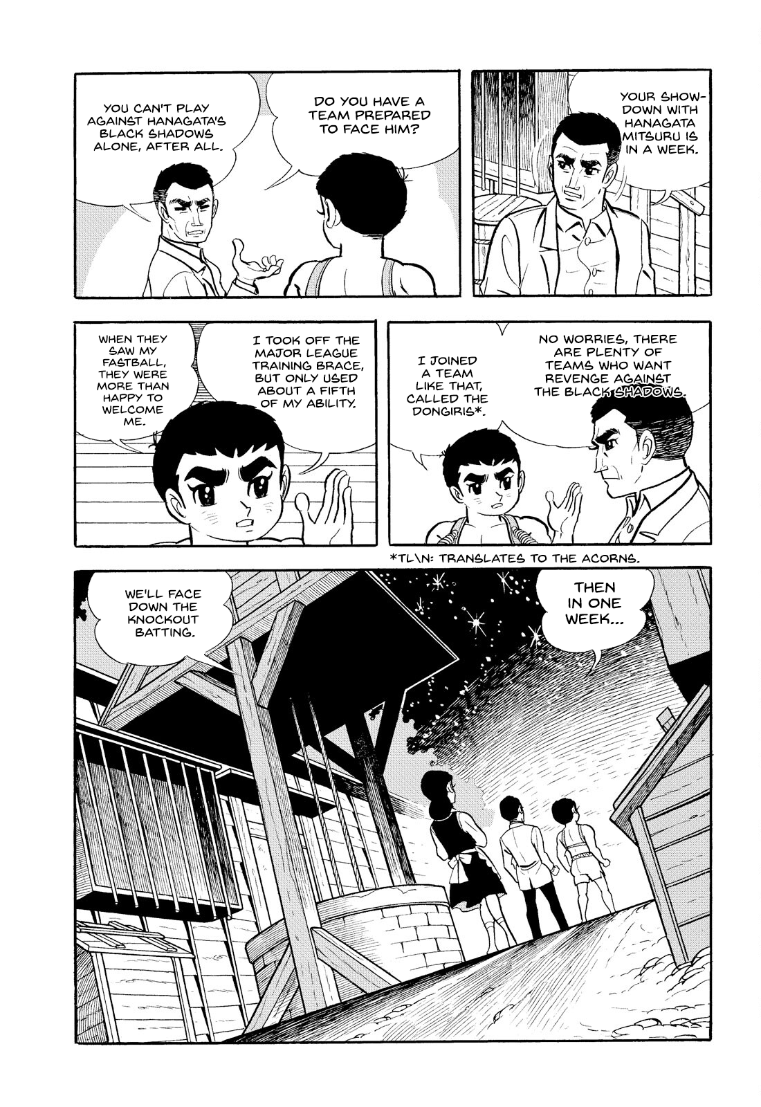 Star of the Giants RISK YOUR LIFE 第45页