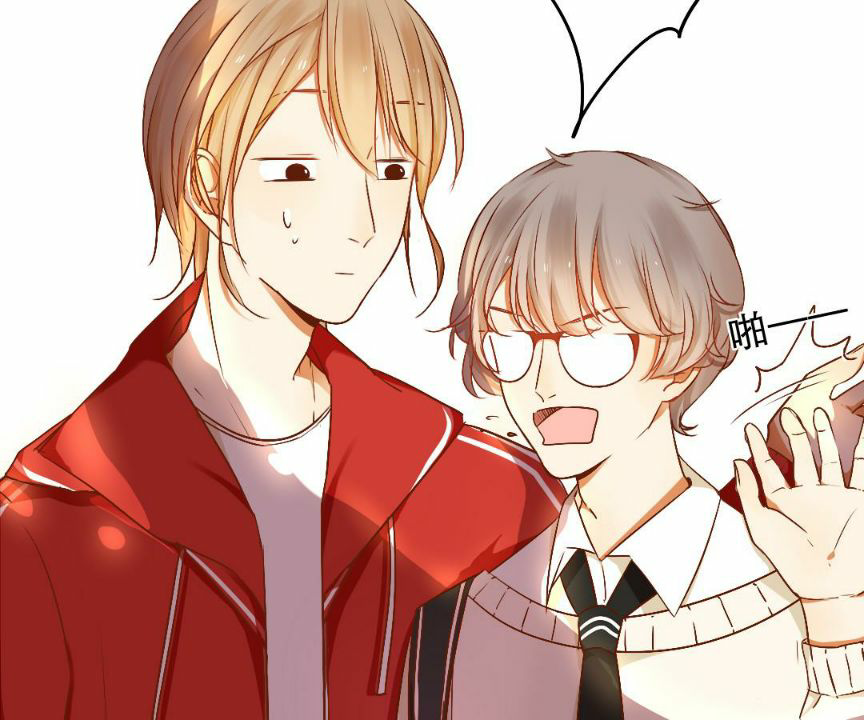 Yaoi God In The Skies Ch. 5 第26页