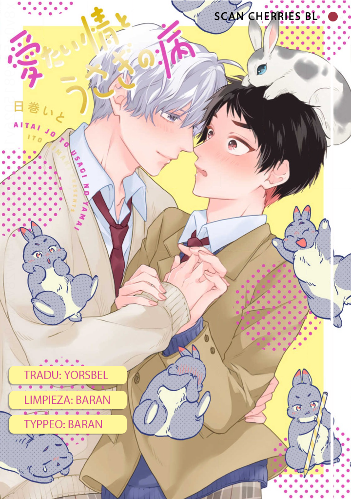 Aitai Jou to Usagi no Yamai 第1页