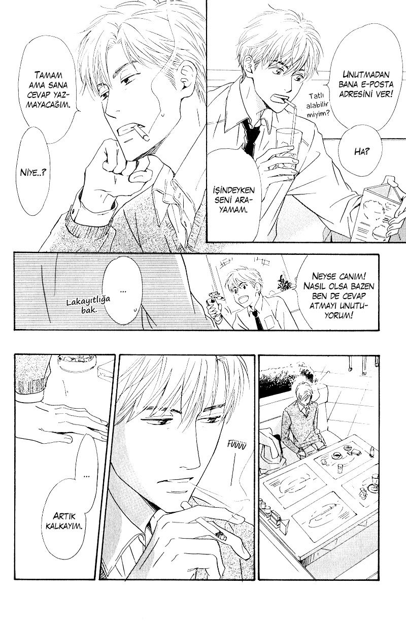 Hana wa Saku ka Vol. 1 Ch. 2 第26页