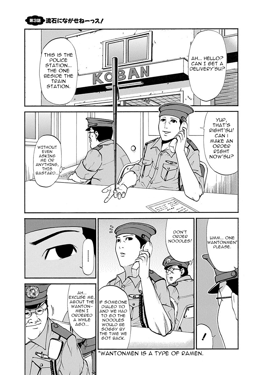 Heisei Policemen!! But still, I can't let that slide'su! 第1页