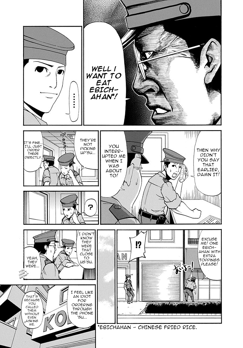 Heisei Policemen!! But still, I can't let that slide'su! 第3页